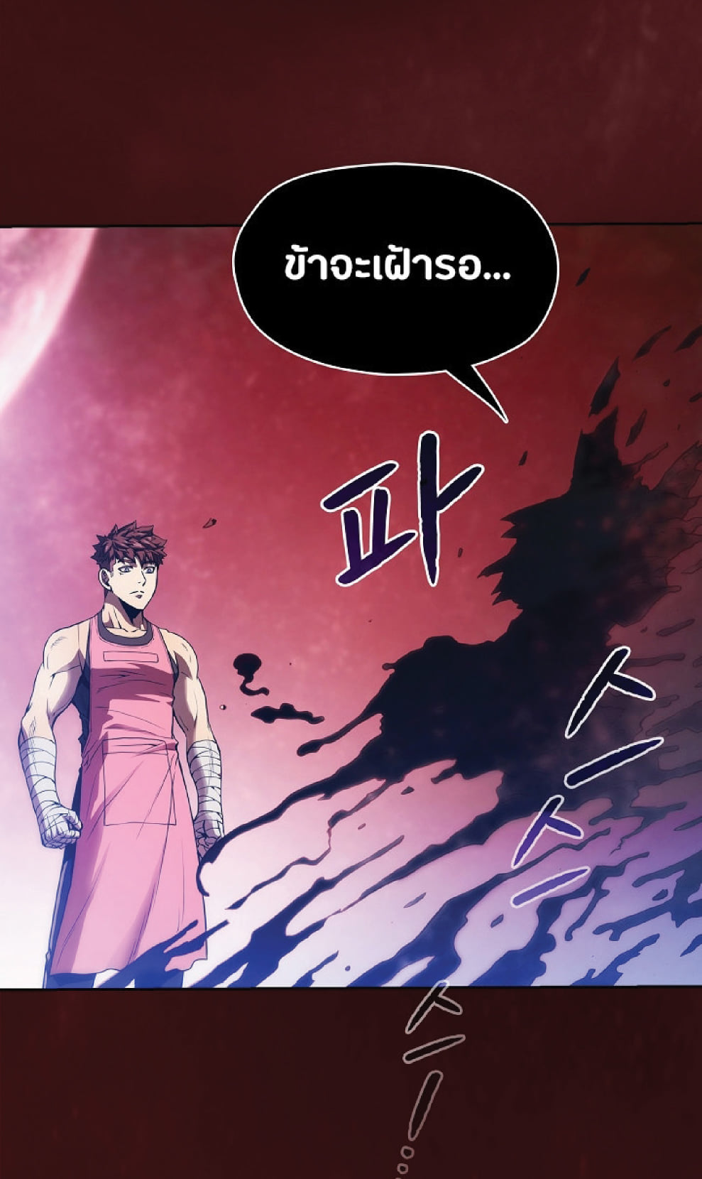 The Constellation That Returned From Hell 15 (28)