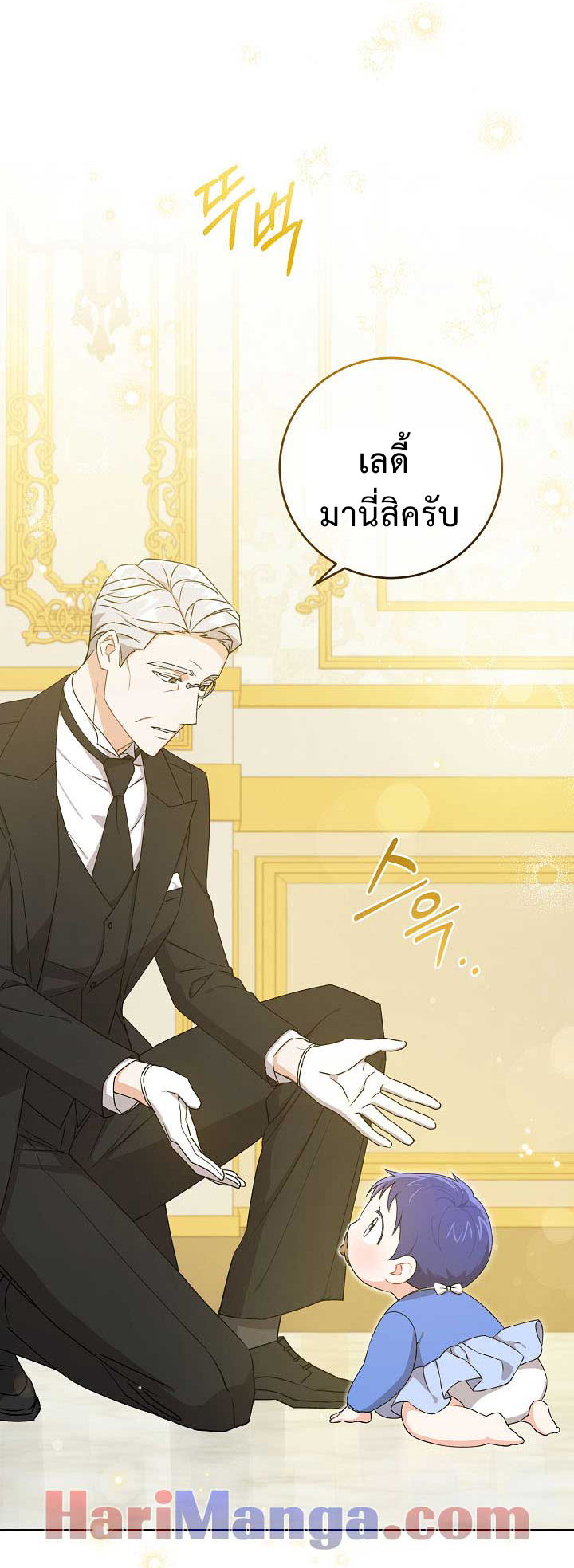 Please Give Me the Pacifier 13 (5)