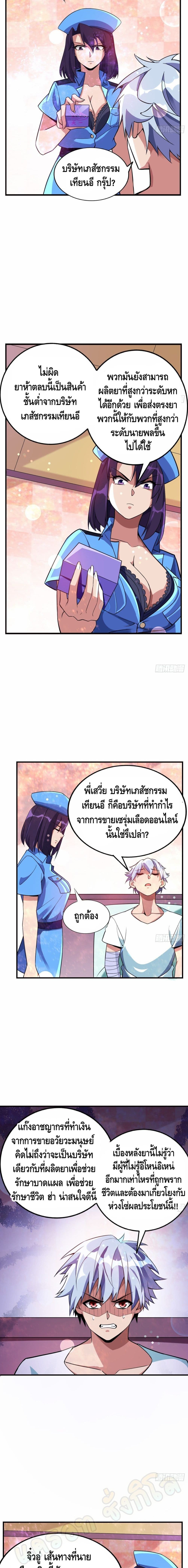 Strongest Krypton Gold 15 12