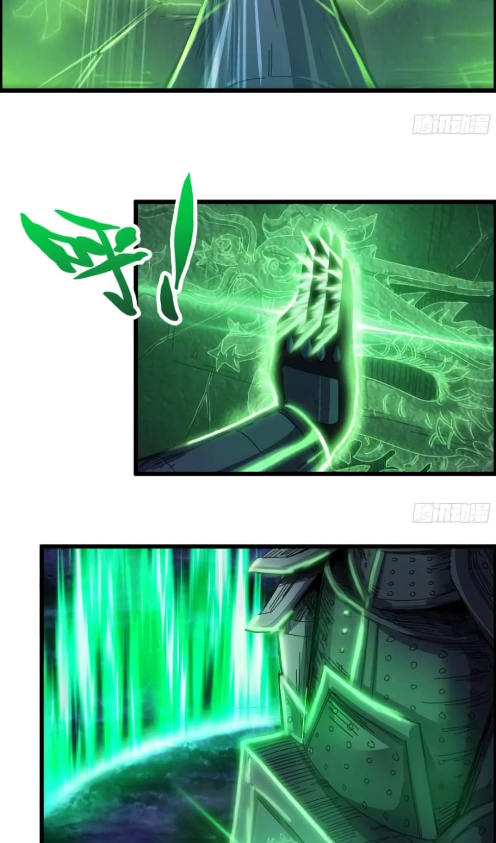 I Dominate The Game 2 48