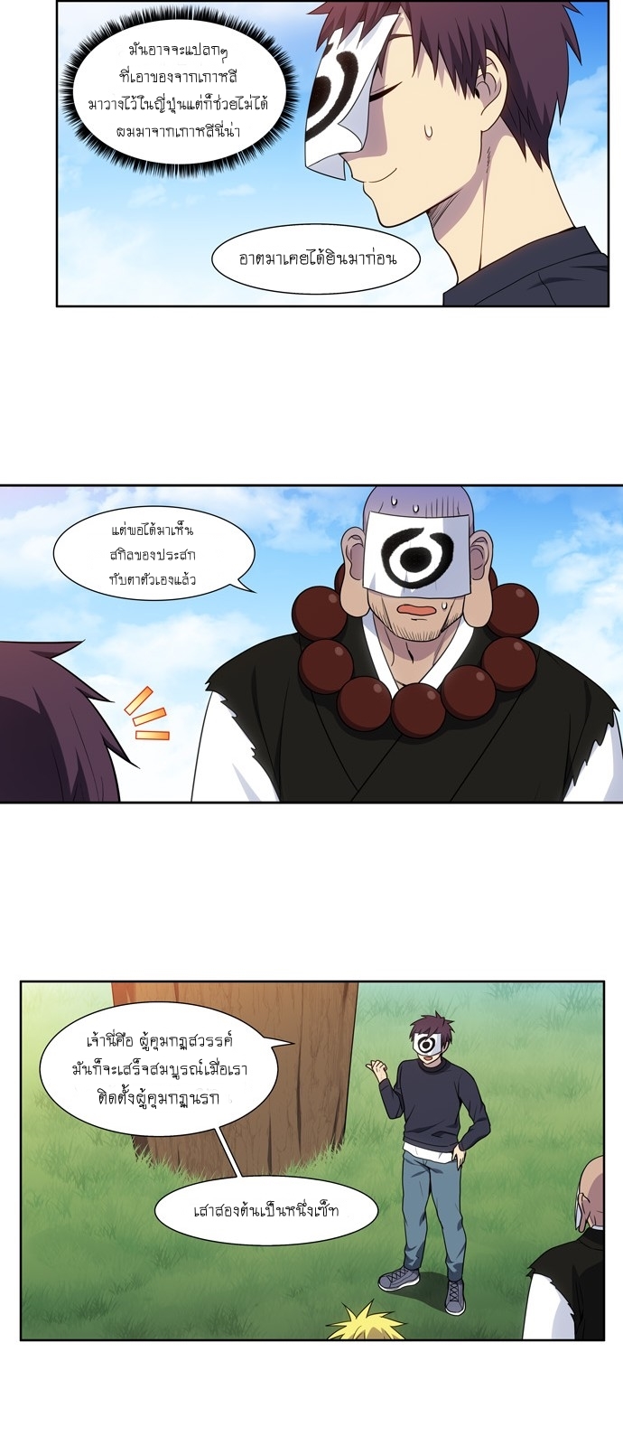 The Gamer 418 (3)