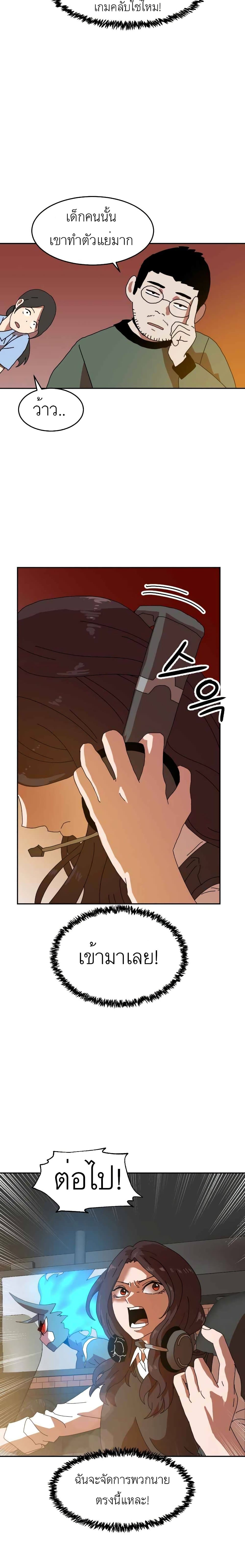 Double Click 3 (39)