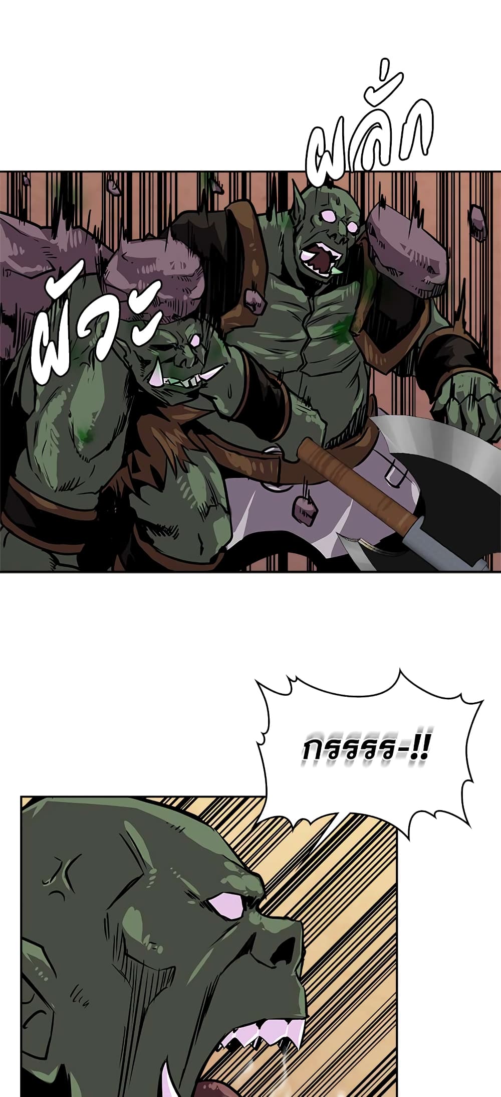 Dimensional Mercenary 51 35