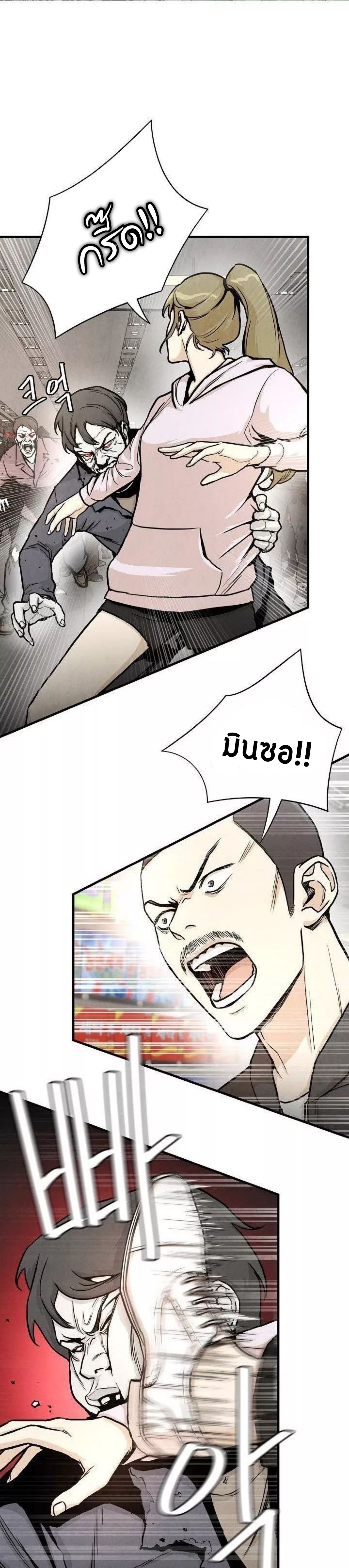 Return Survival 25 02