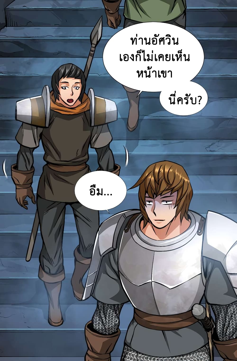 Dimensional Mercenary 11 (50)
