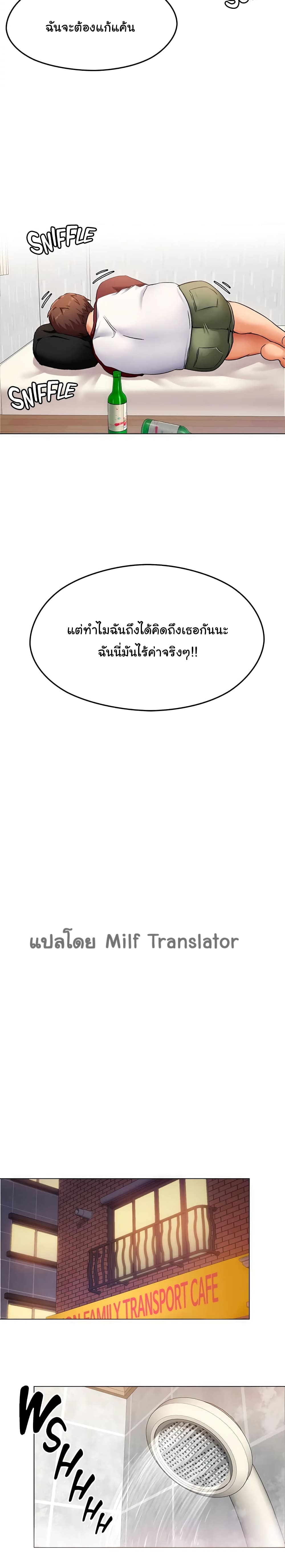 Tonight, Youโ€re My Dinner 12 10