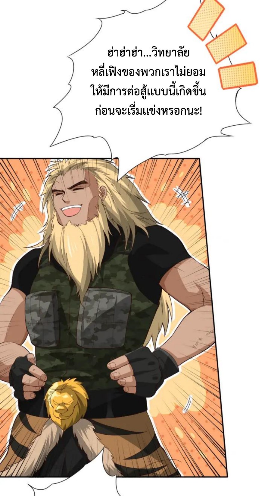 Ultimate Soldier 34 38
