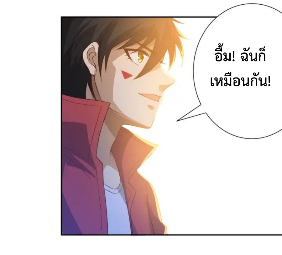Ultimate Soldier 35 59