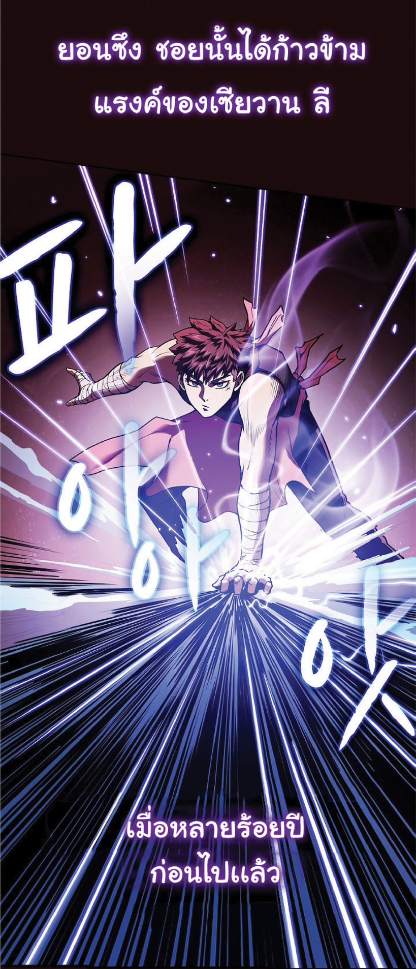 The Constellation That Returned From Hell 14 (147)