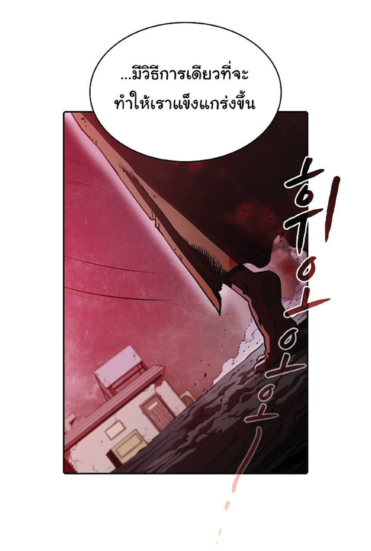 The Constellation That Returned From Hell 11 (62)