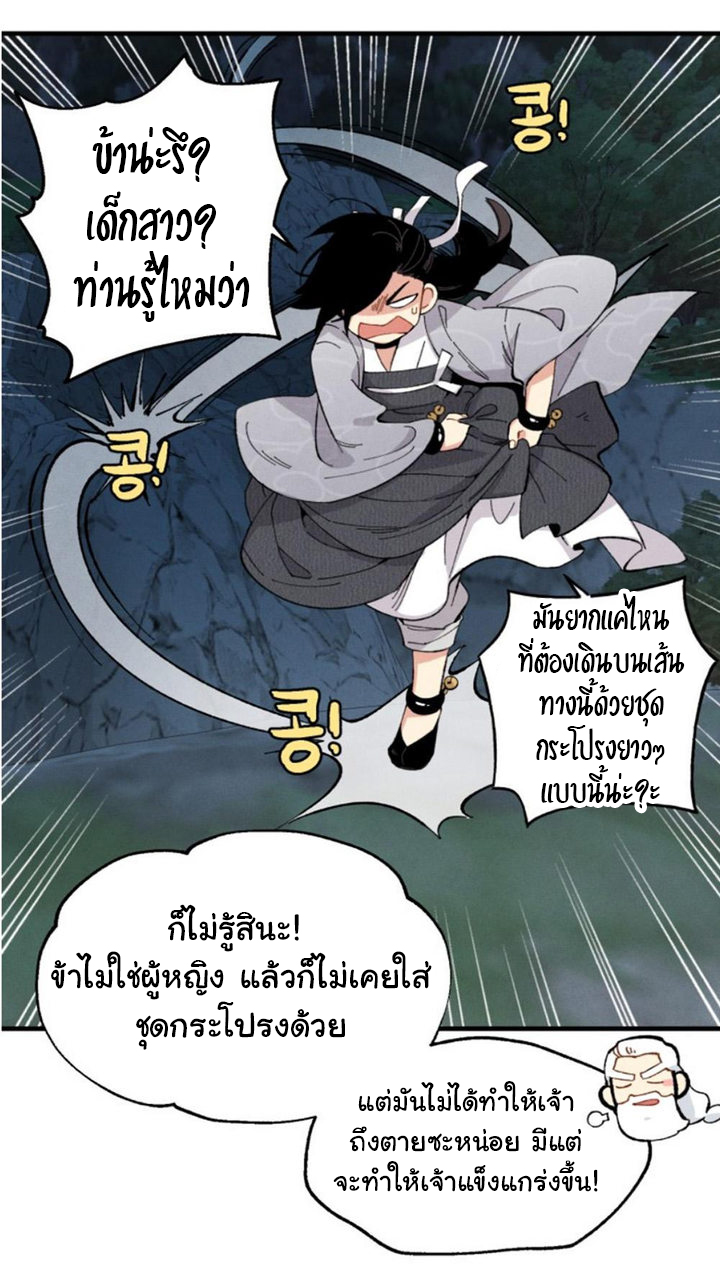 Lightning Degree 16 (26)