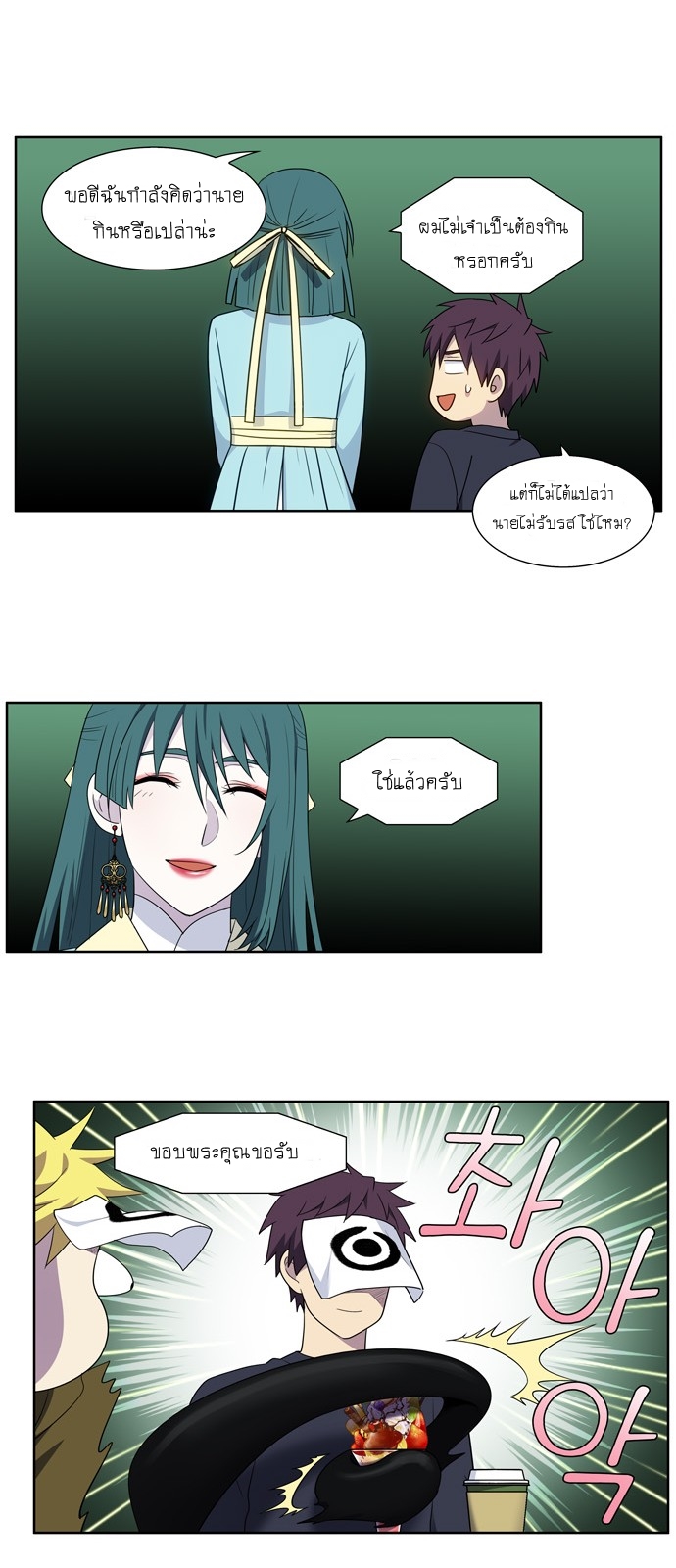 The Gamer 416 (18)