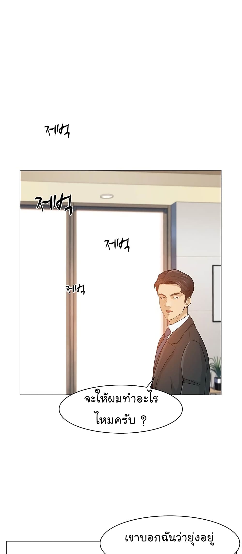 From the Grave and Back 1 (42)
