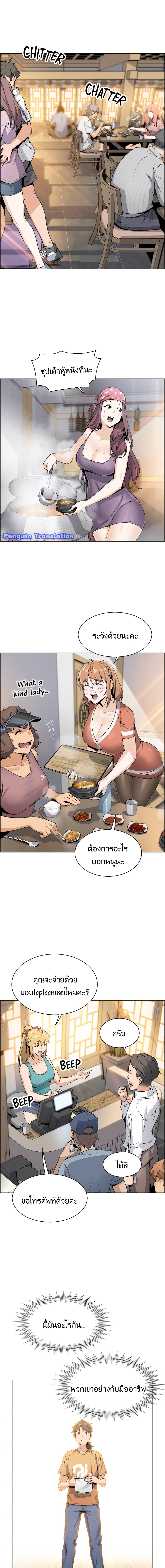 Tofu Shop Beauties 2 09