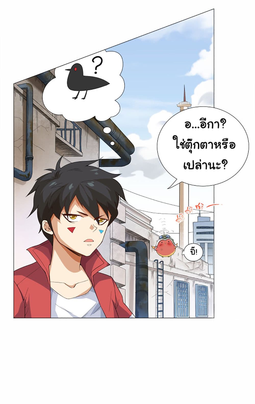 ULTIMATE SOLDIER 5 018
