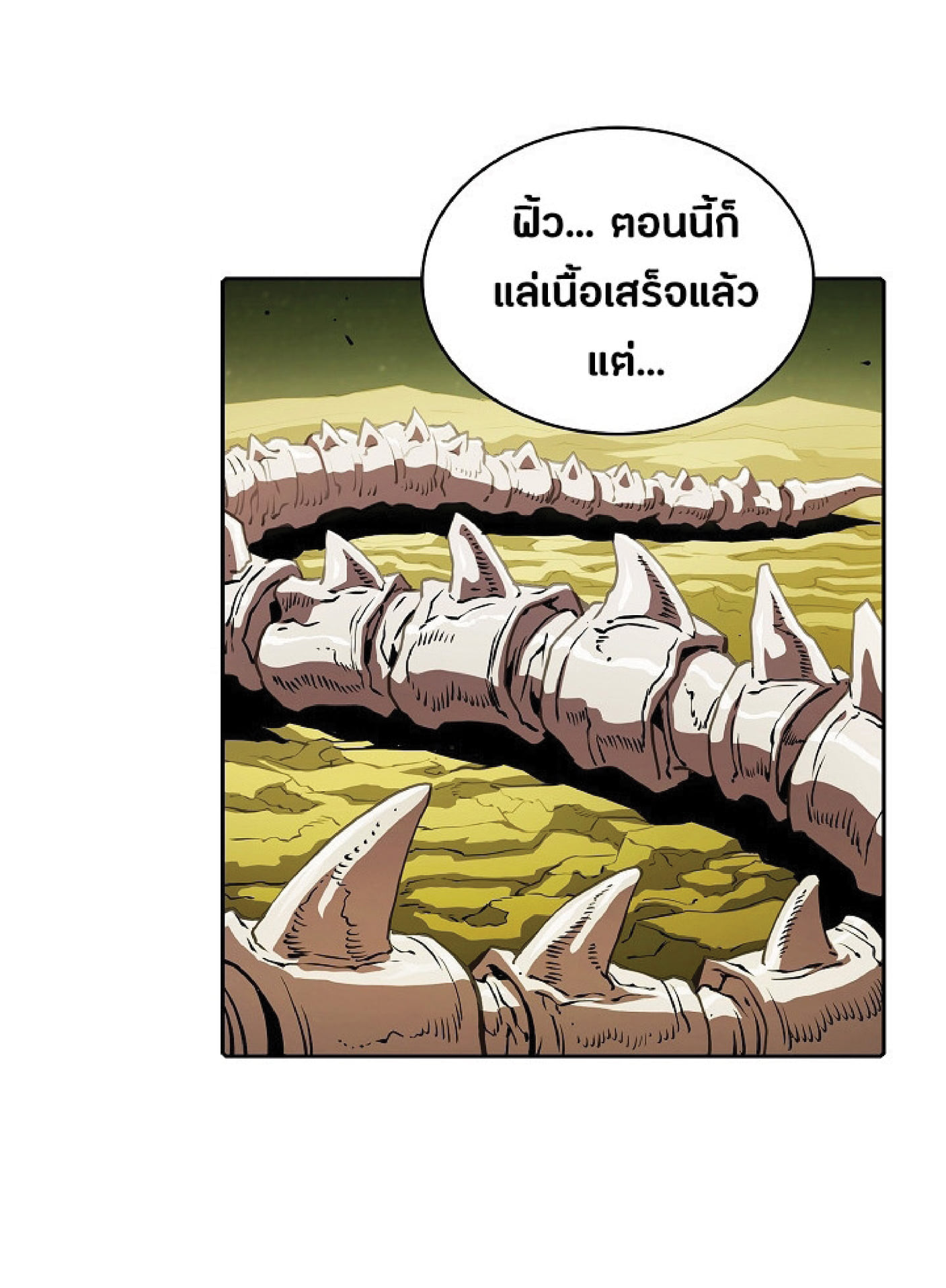 The Constellation That Returned From Hell 19 (15)