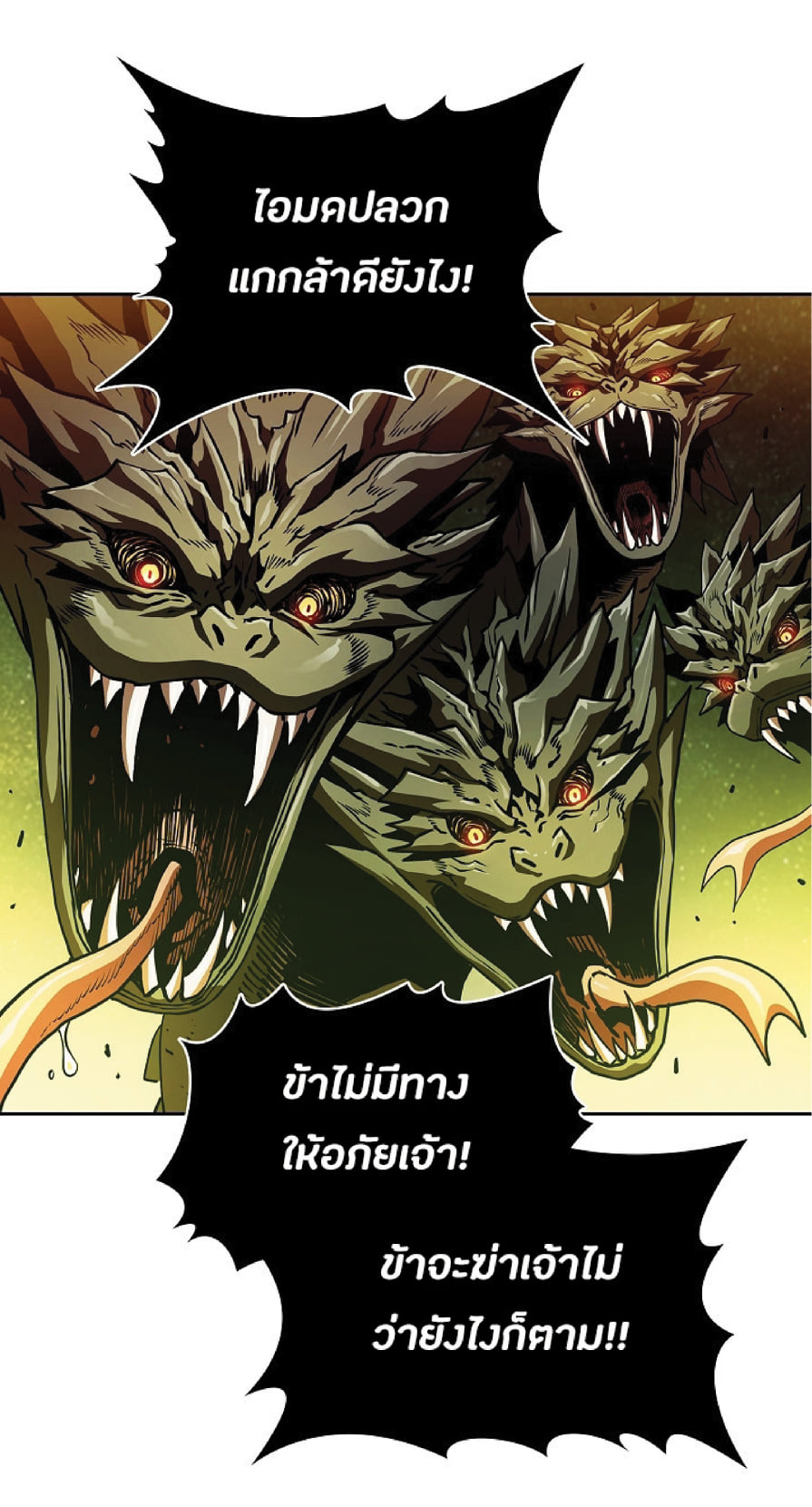 The Constellation That Returned From Hell 18 (45)