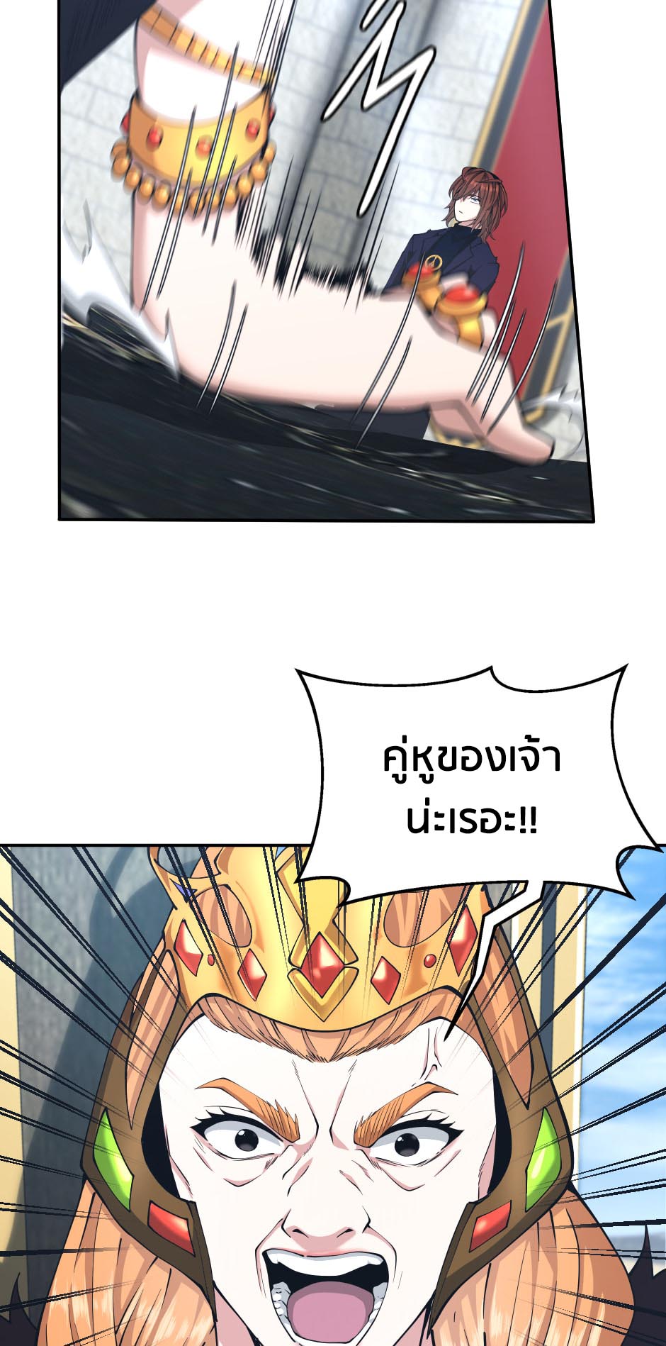The Beginning After the End 145 68