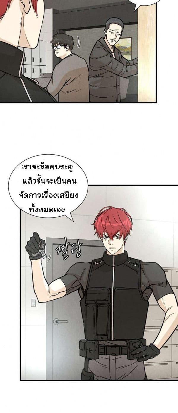 Return Survival 11 36