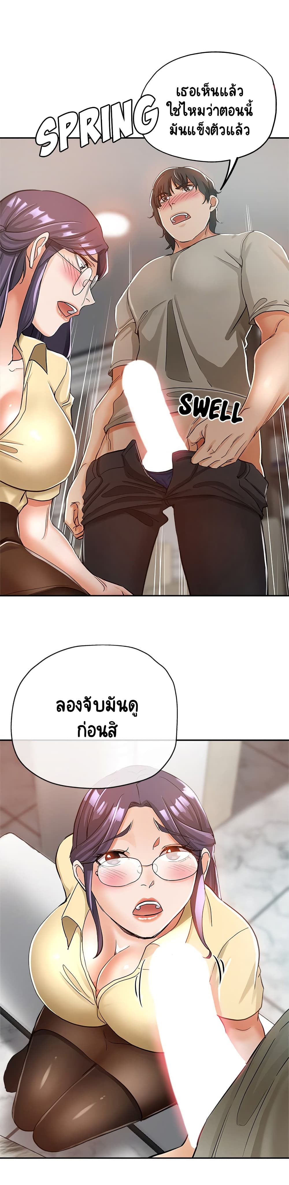 Newfound Partners 8 (19)