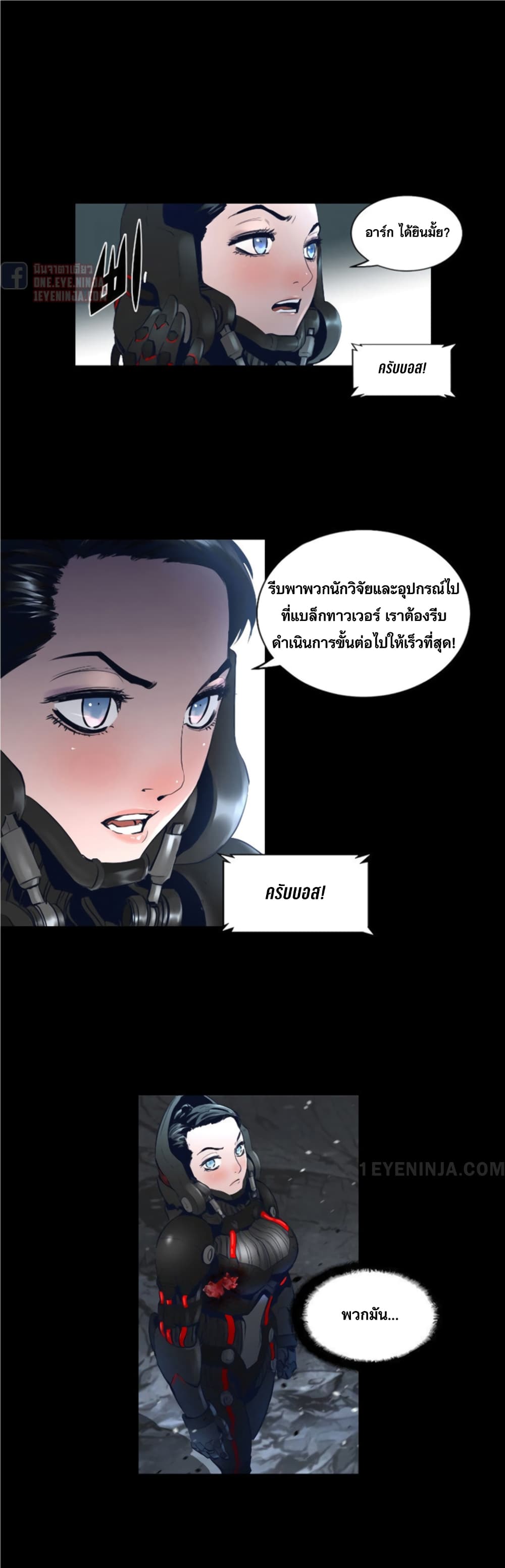 Trinity Wonder 36 (24)
