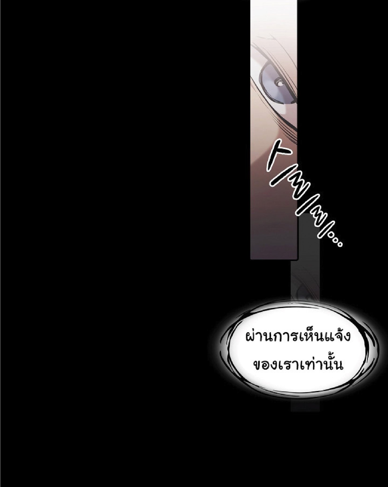 The Constellation That Returned From Hell 21 (16)