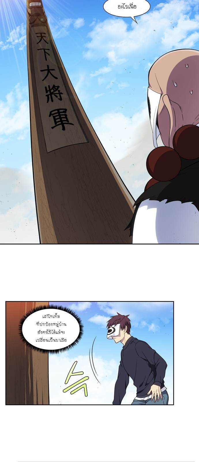 The Gamer 418 (2)