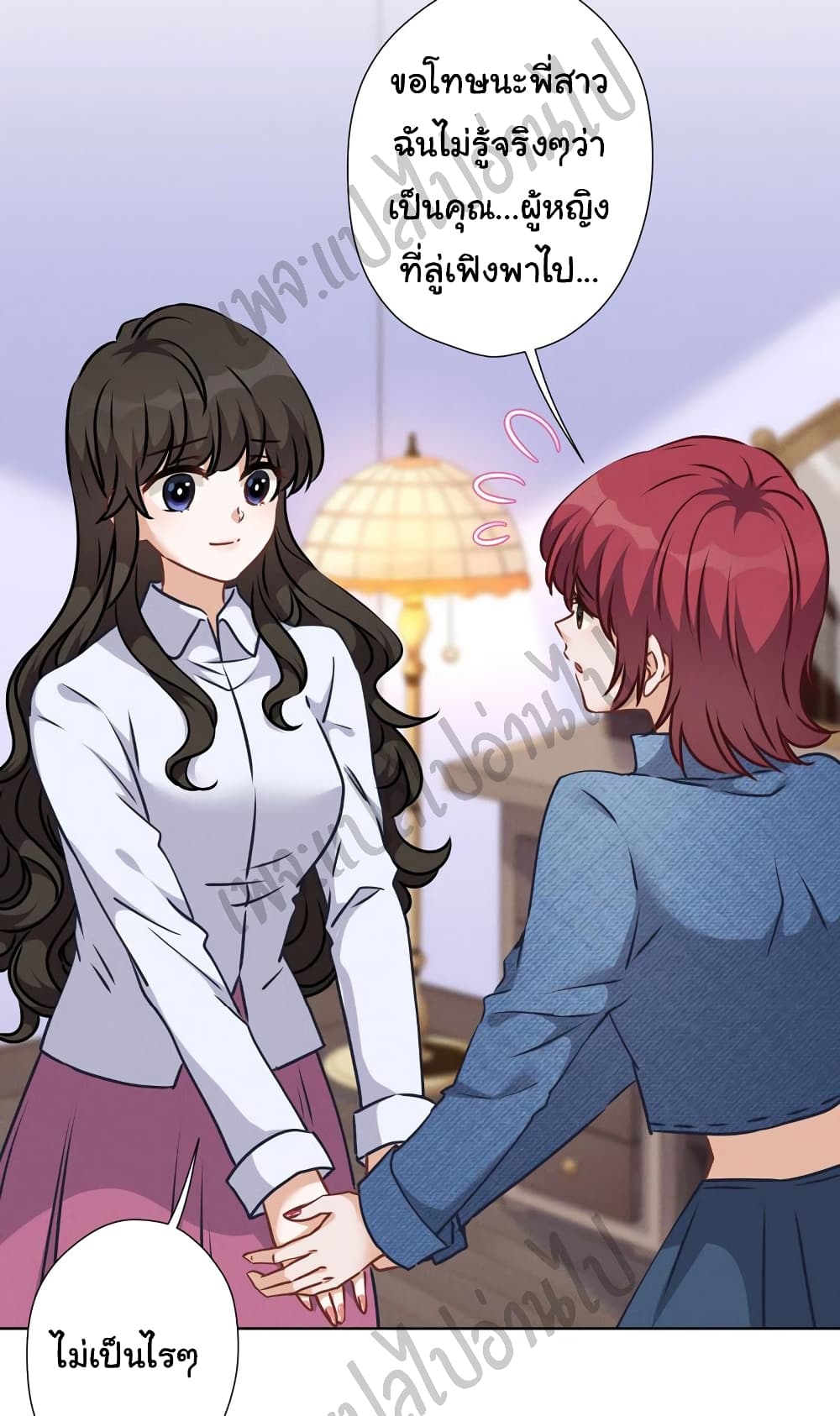Lu Feng is the Best Son in law 82 12