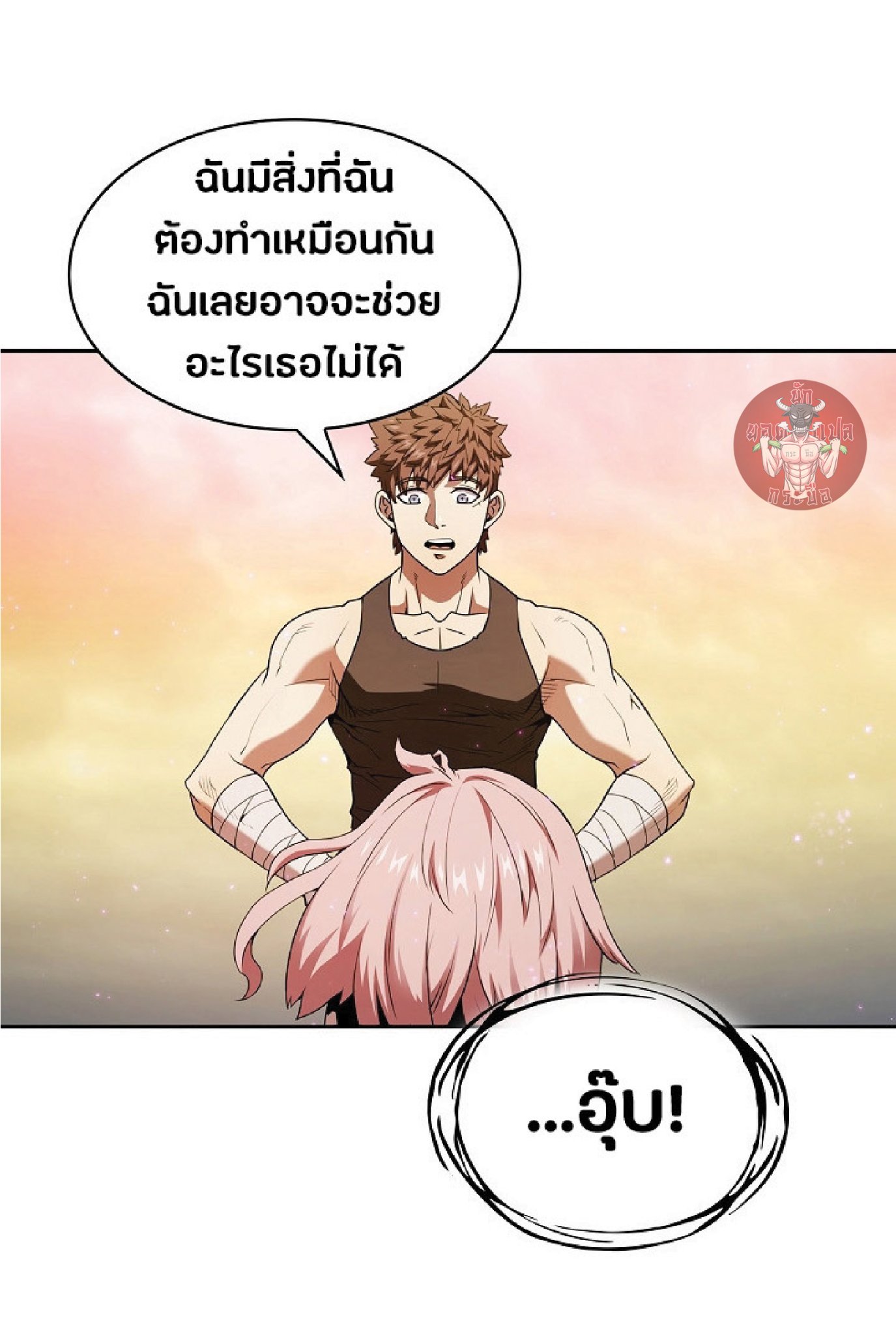 The Constellation That Returned From Hell 21 (54)