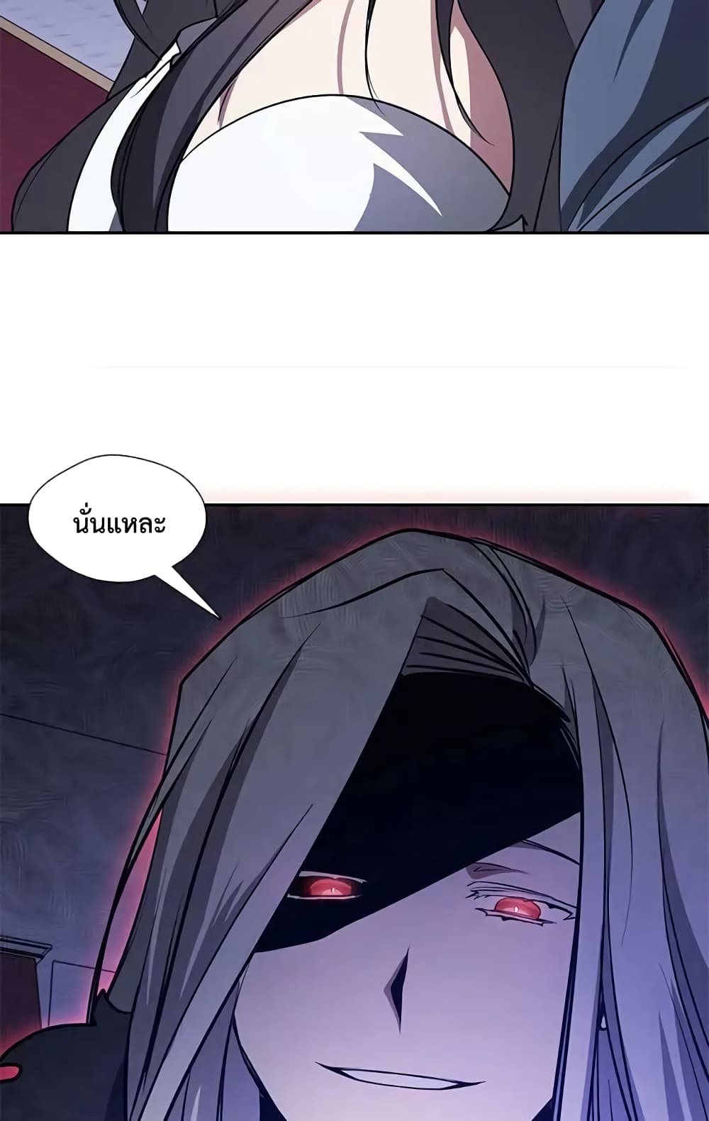 I Failed To Throw The Villain Away ตอนที่ 10 (51)