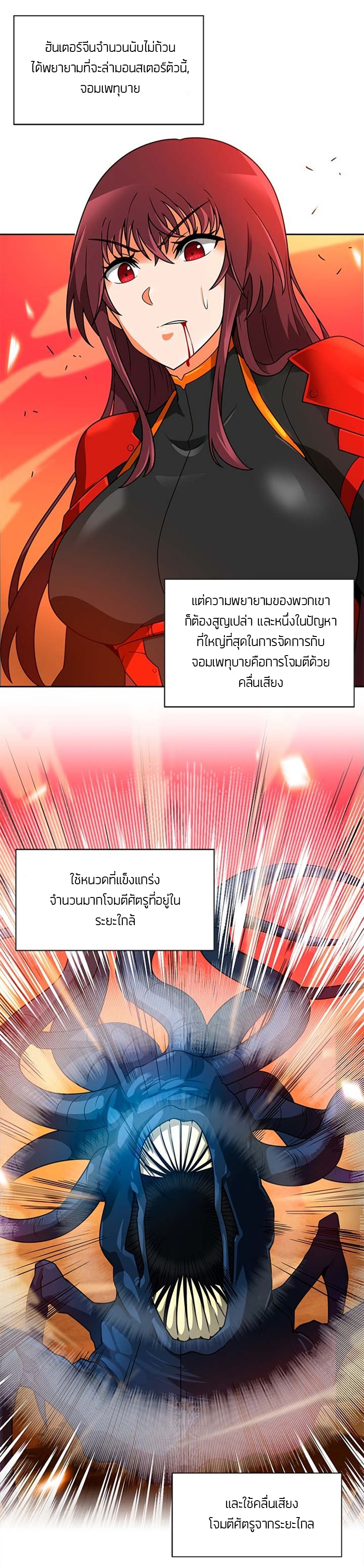 ATH 048 11