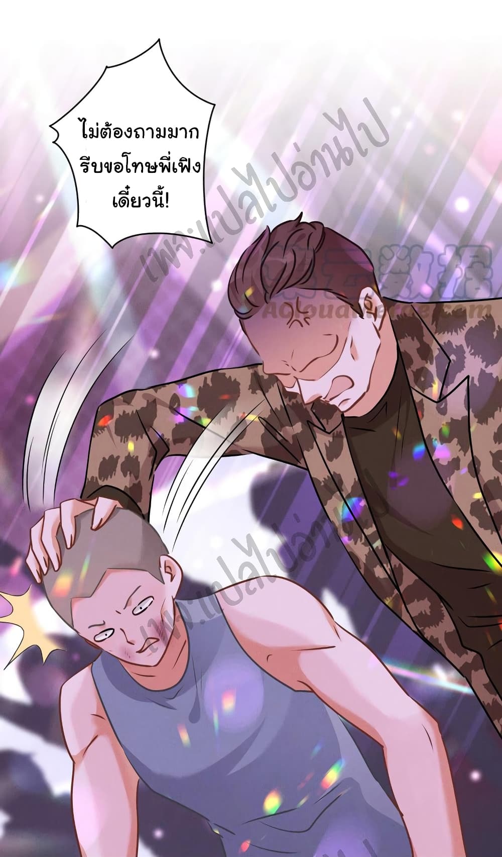 Lu Feng is the Best Son in law 79 03