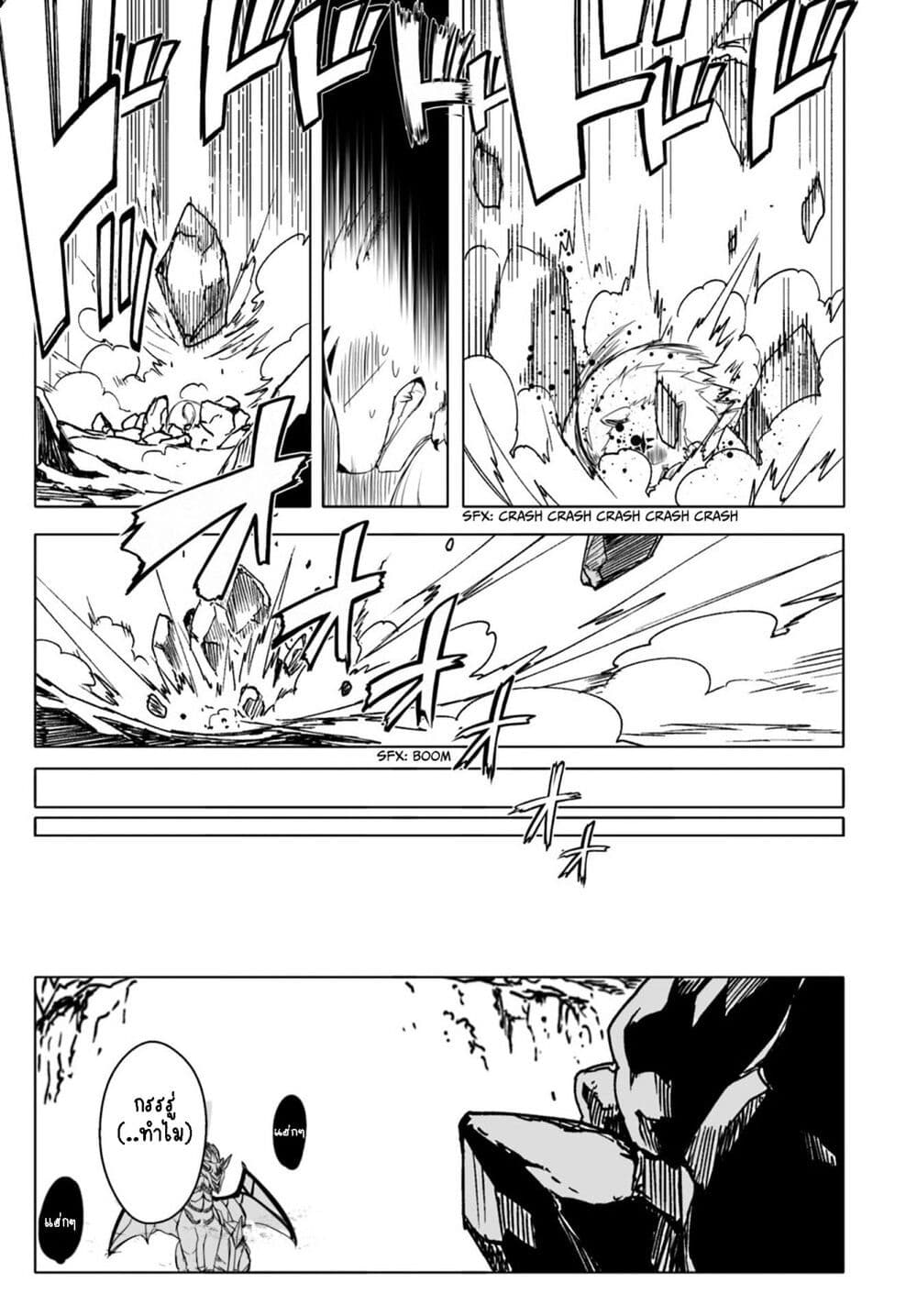Wanwan Monogatari ตอนที่ 12. 2 (10)