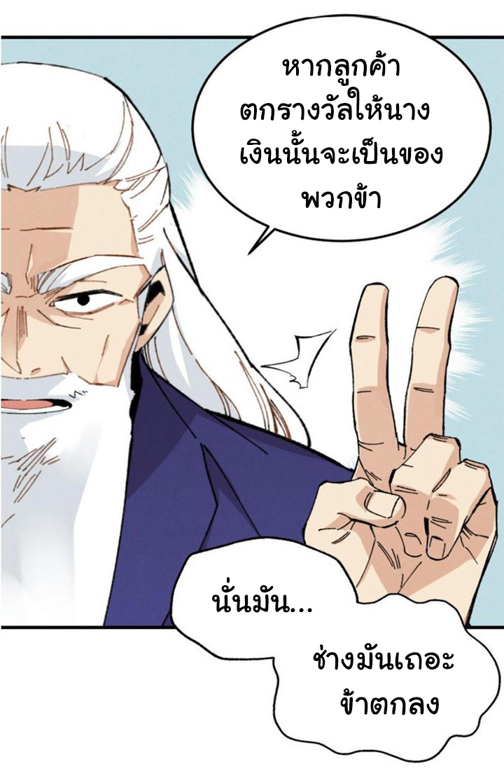 Lightning Degree 16 (20)