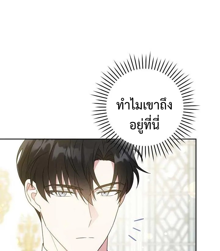 Please Give Me the Pacifier 15 16