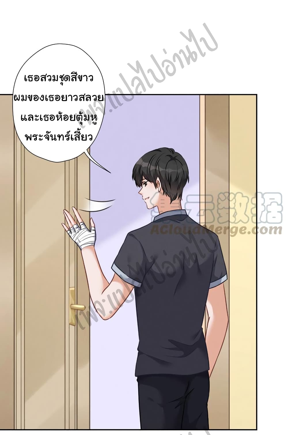 Lu Feng is the Best Son in law 82 06