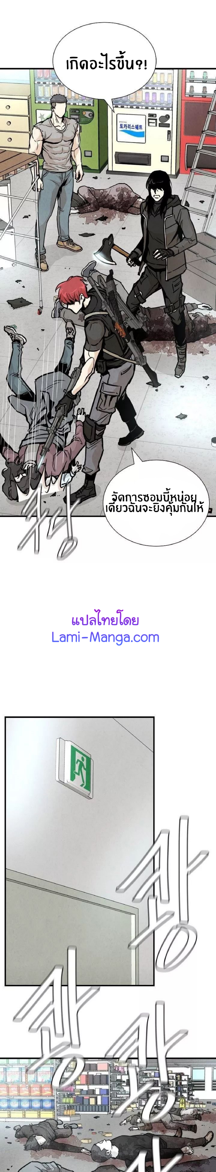 Return Survival 30 17