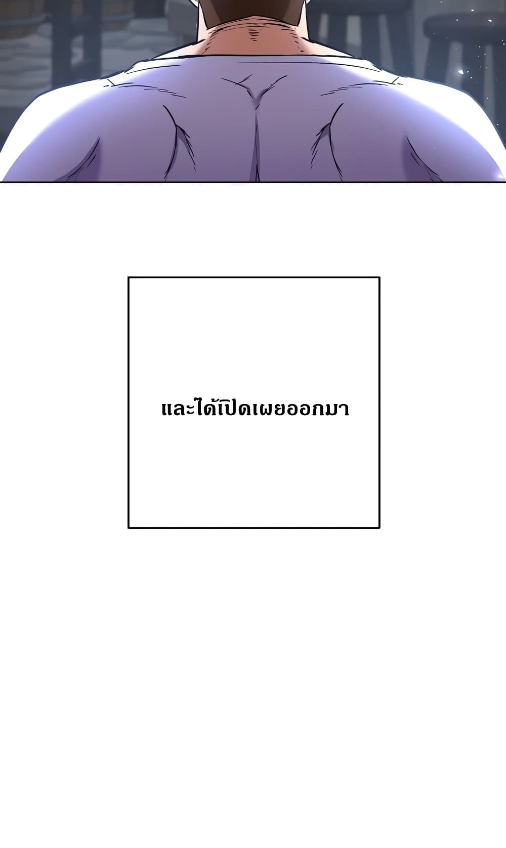Surviving in an Action Manhwa ตอนที่ 3 (46)