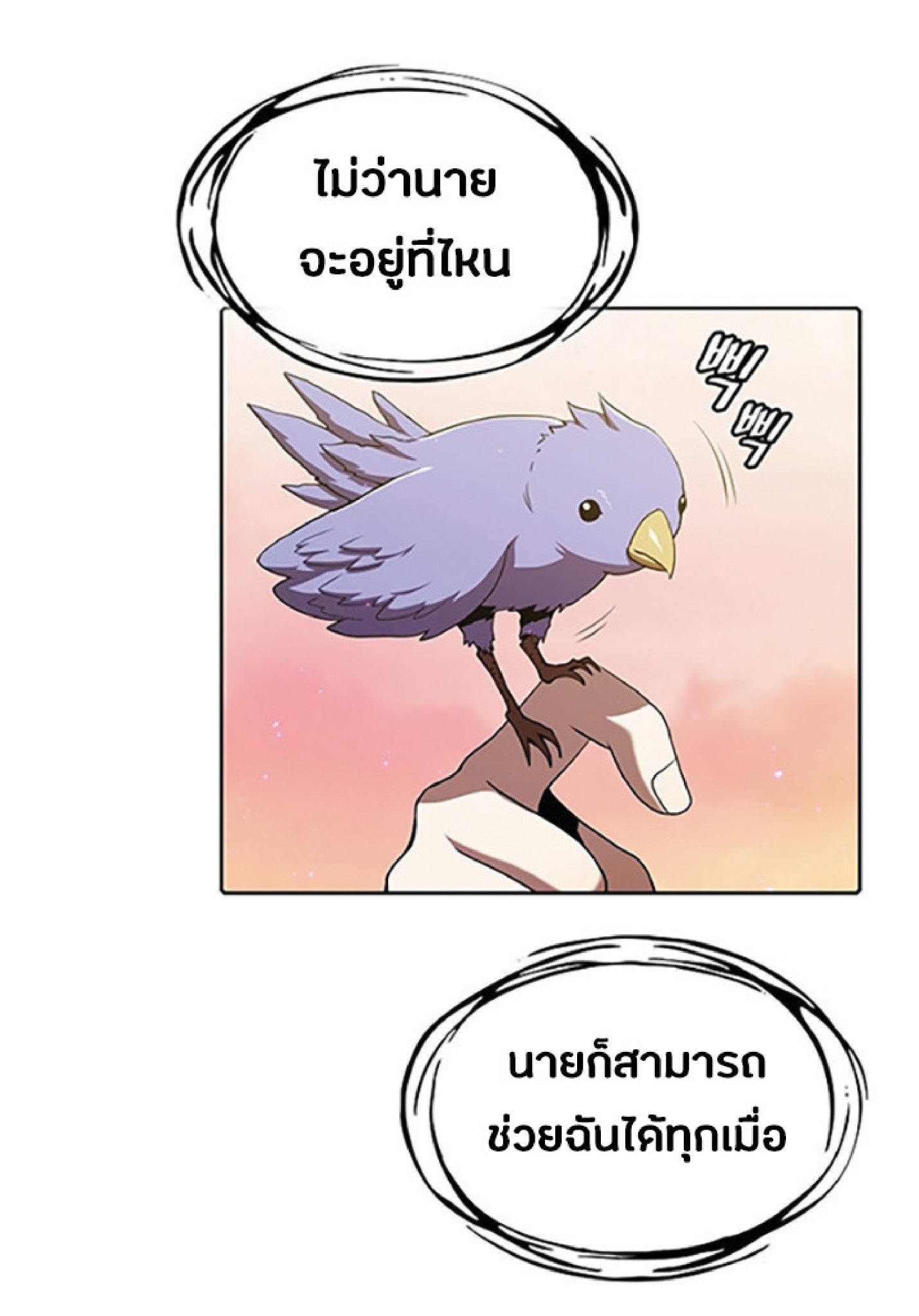 The Constellation That Returned From Hell 21 (58)