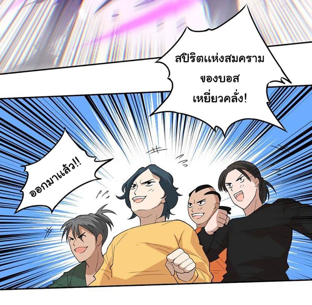 ULTIMATE SOLDIER 27 68