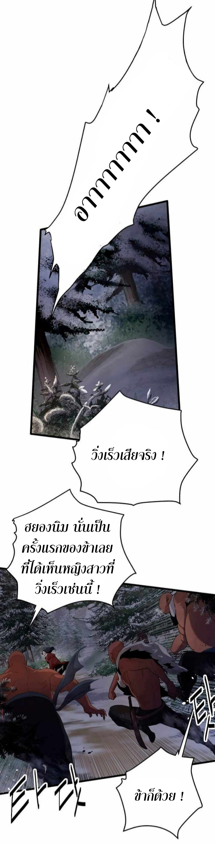 Enemies1 (44)