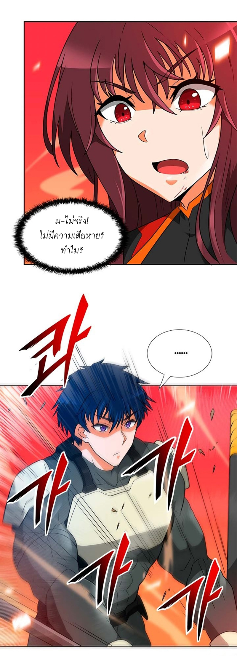 ATH 048 15