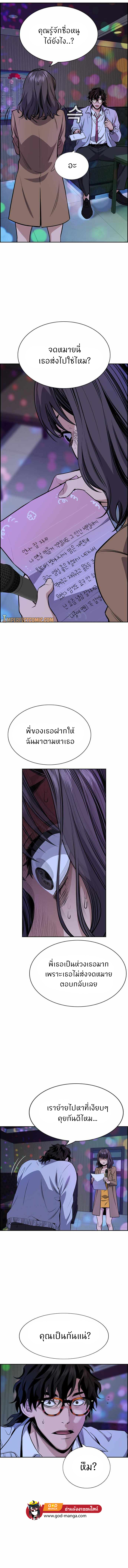 True Education 68 02