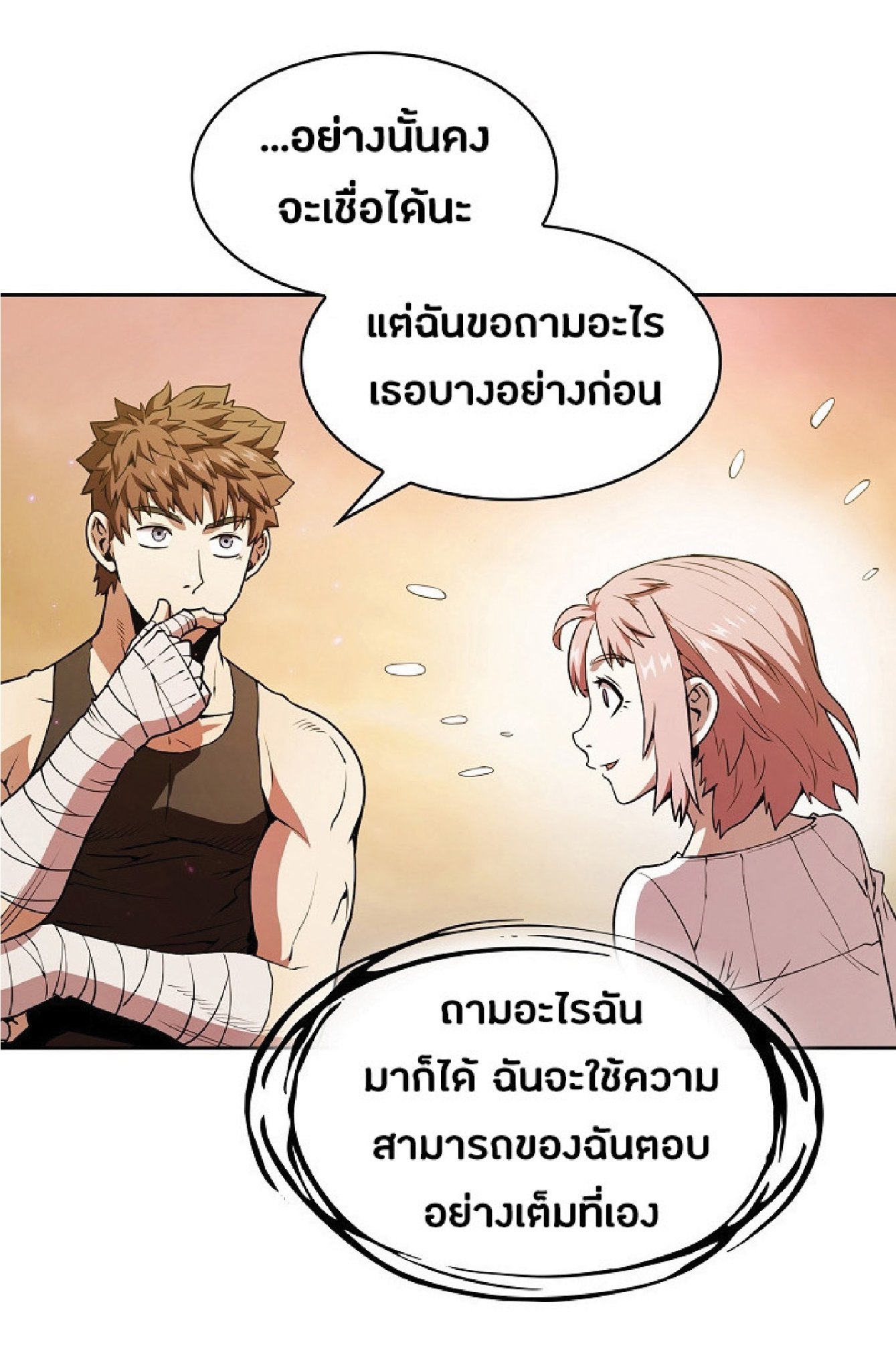 The Constellation That Returned From Hell 21 (51)