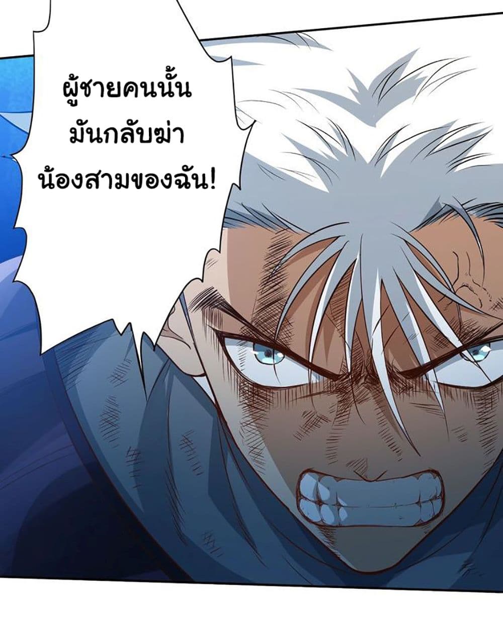 ULTIMATE SOLDIER 30 024