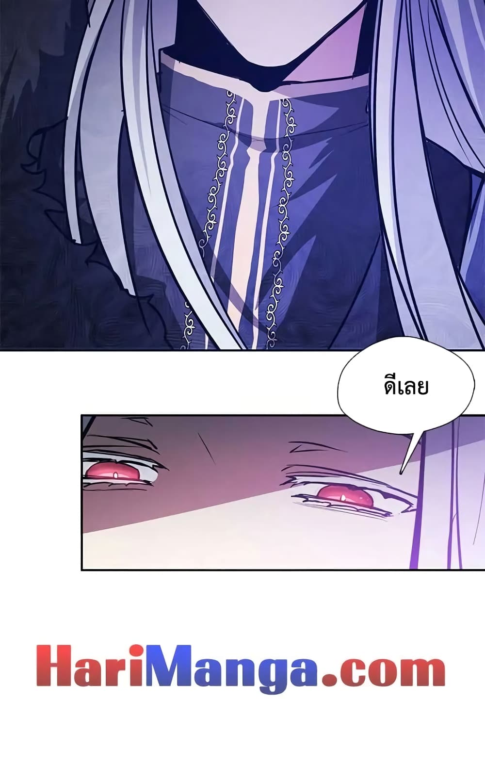 I Failed To Throw The Villain Away ตอนที่ 10 (52)