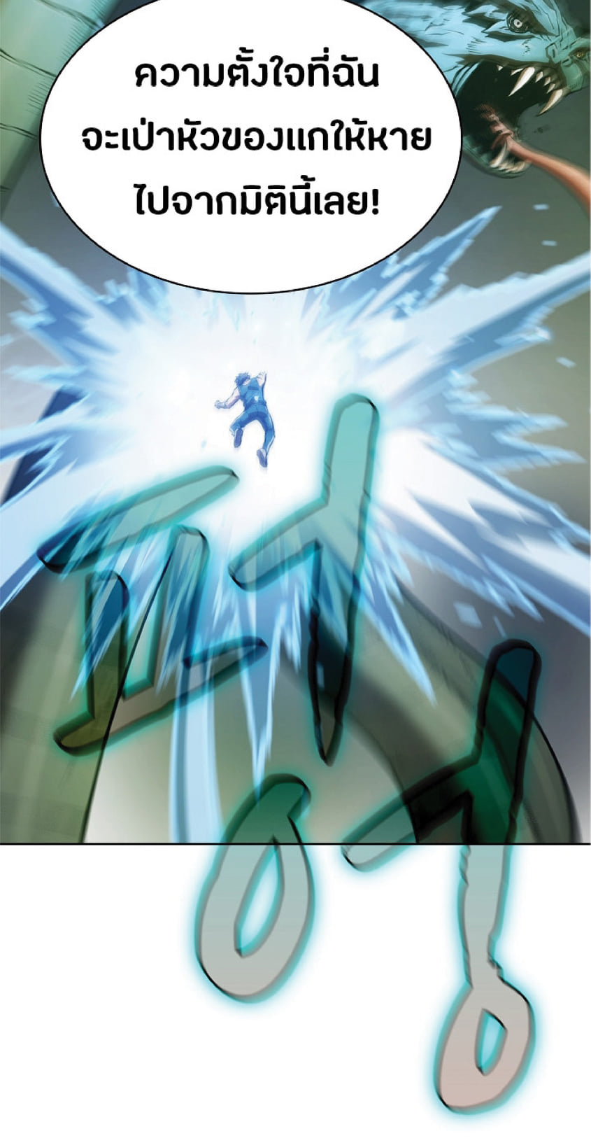 The Constellation That Returned From Hell 17 (75)