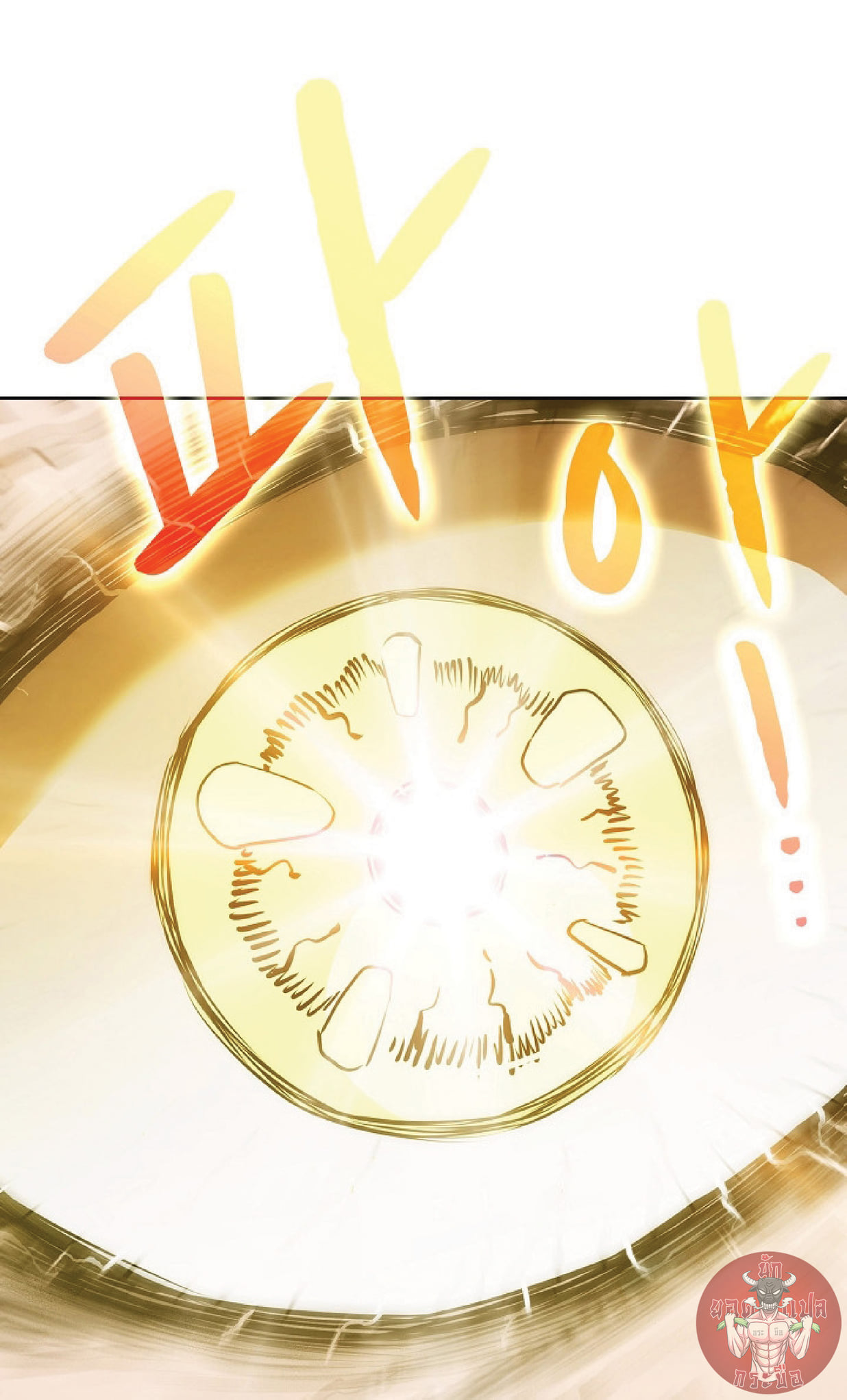 The Constellation That Returned From Hell 15 (37)