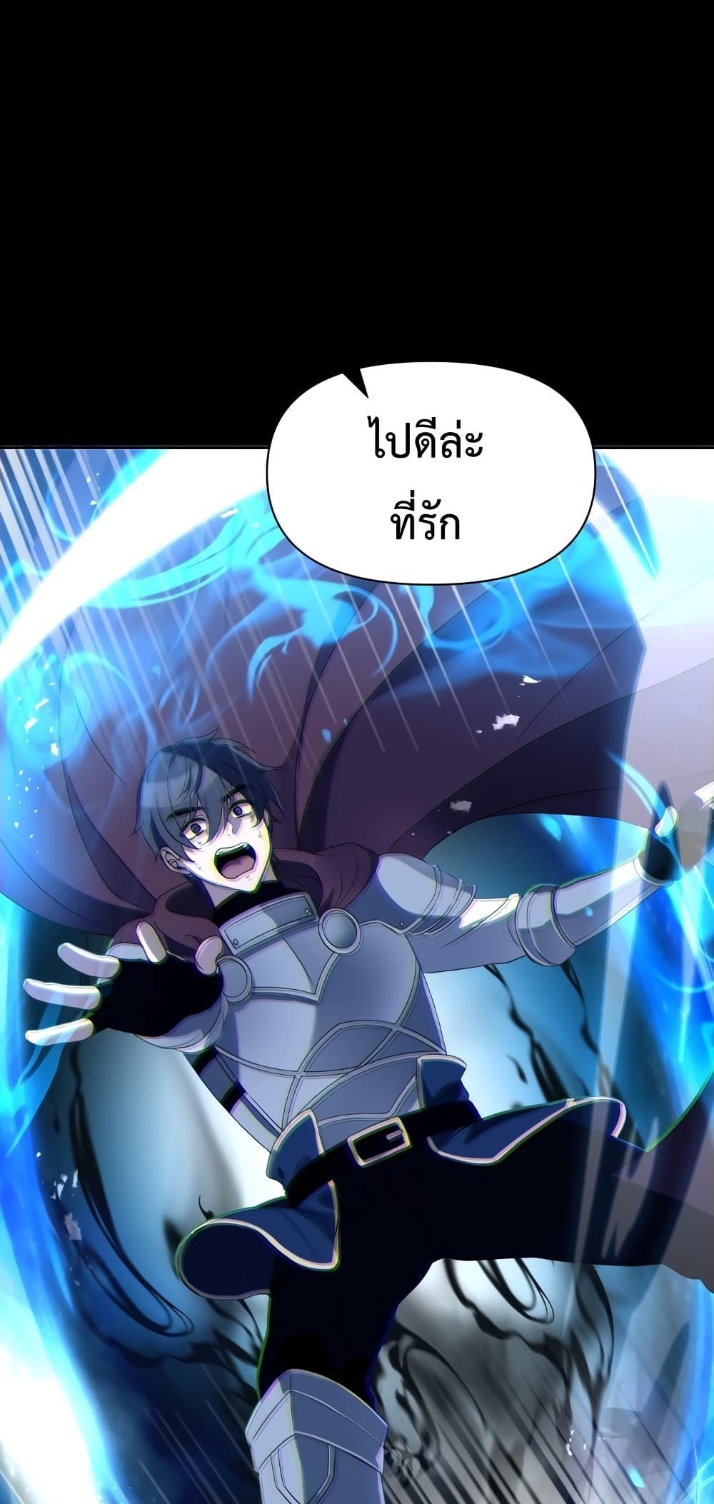 Transmigrating to the Otherworld Once More 1 084