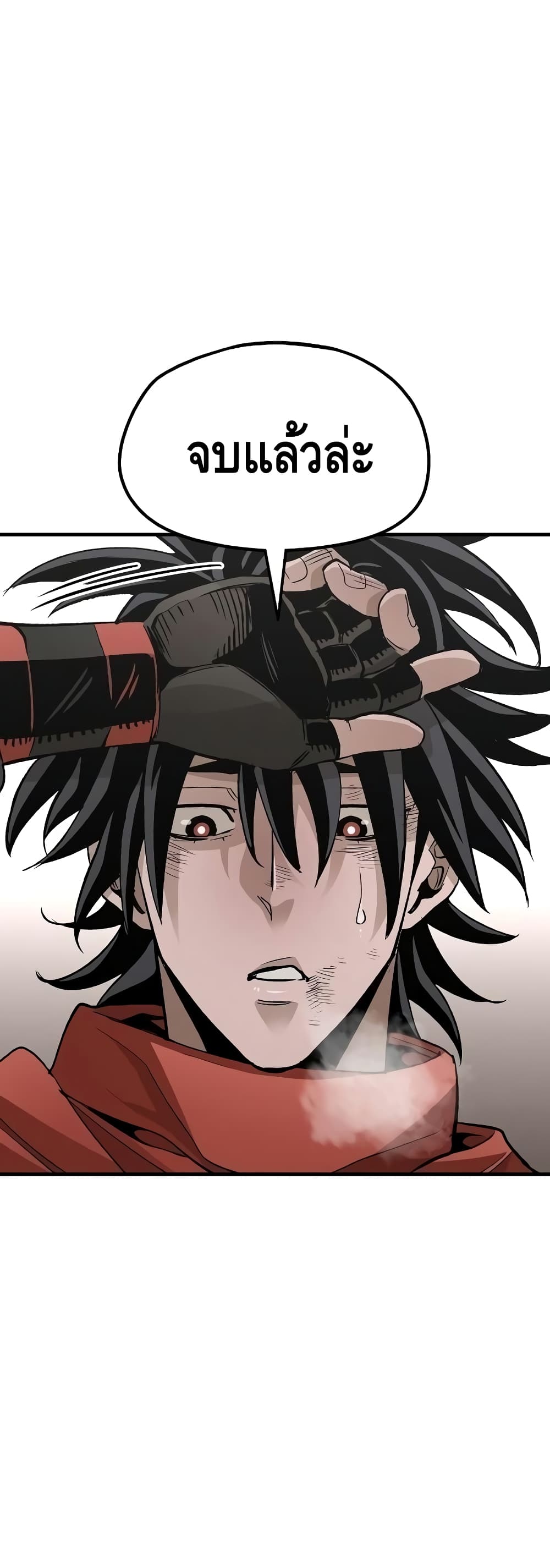 Heavenly Demon Cultivation Simulation à¸•à¸­à¸™à¸—à¸µà¹ˆ 20 (42)